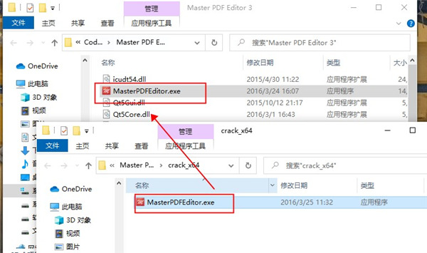 Master PDF Editor图片7