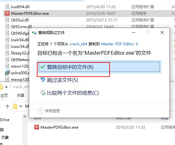 Master PDF Editor图片8