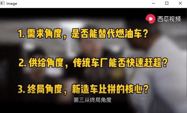 视频字幕识别软件|提取视频字幕神器 免费版下载插图1