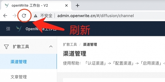 OpenWrite插件图片2