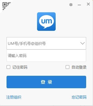 um联信图片