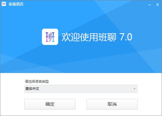 imo班聊图片