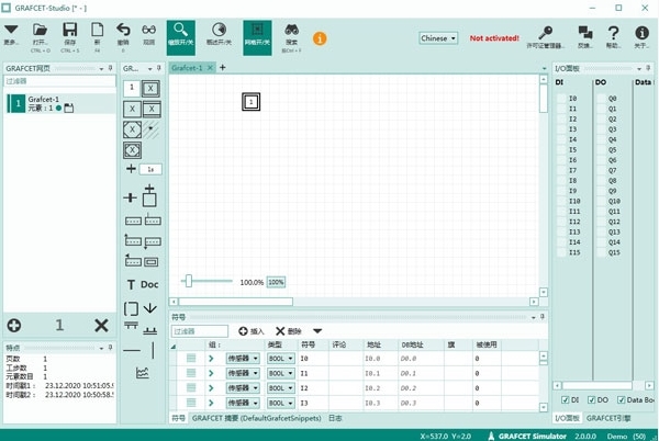 GrafCet Studio Pro图片1