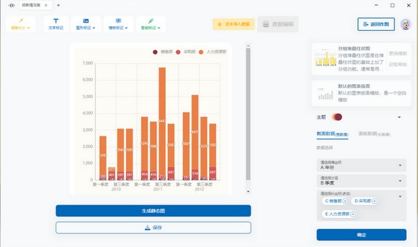 高下制图下载|高下制图 官方版v1.1.3beta下载插图