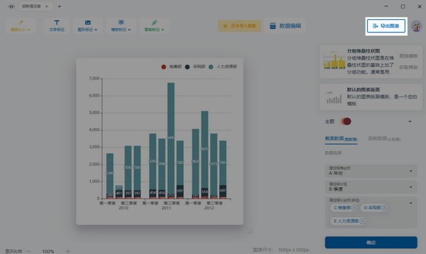 高下制图下载|高下制图 官方版v1.1.3beta下载插图3