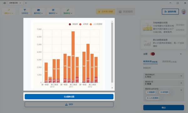 高下制图下载|高下制图 官方版v1.1.3beta下载插图4