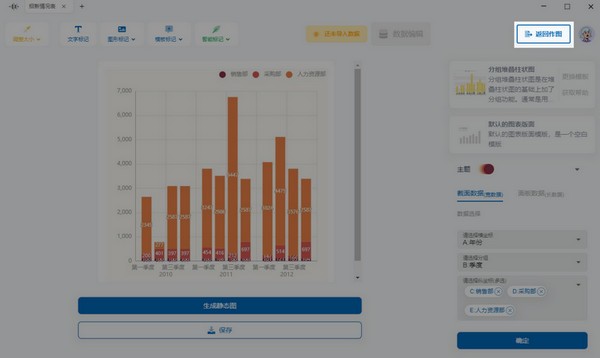 高下制图下载|高下制图 官方版v1.1.3beta下载插图5