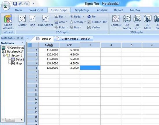 Systat SigmaPlot图片2