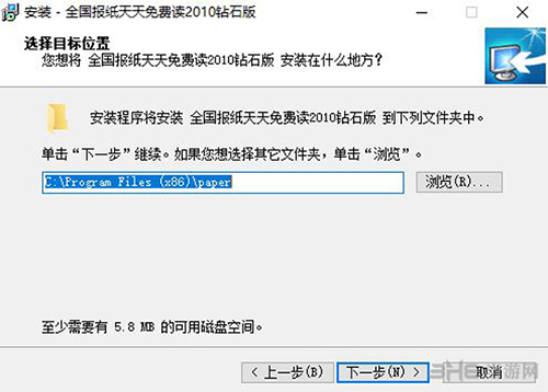 全国报纸天天免费读3