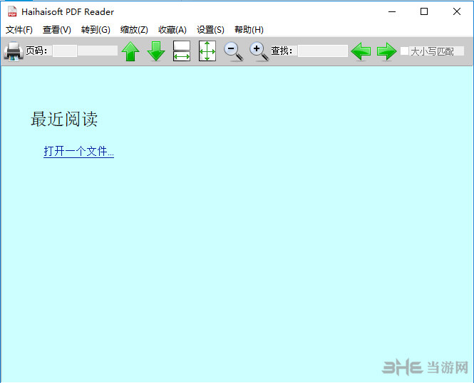HaihaisoftPDFReader软件界面截图