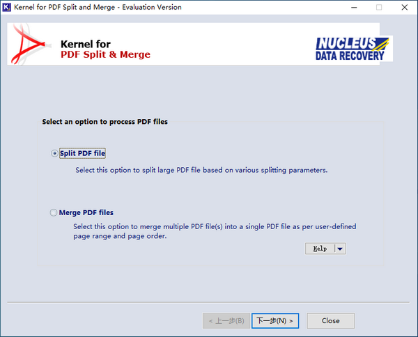 kernel for PDF split and Merge图片