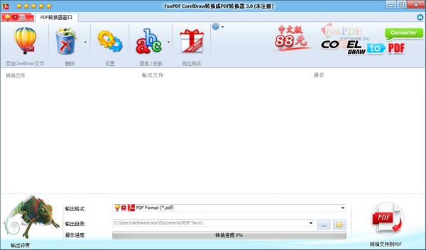 FoxPDF CorelDraw to PDF Converter图片