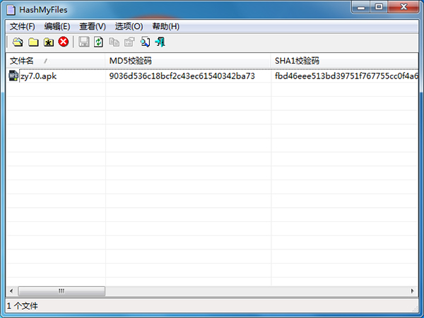 HashMyFiles图片2