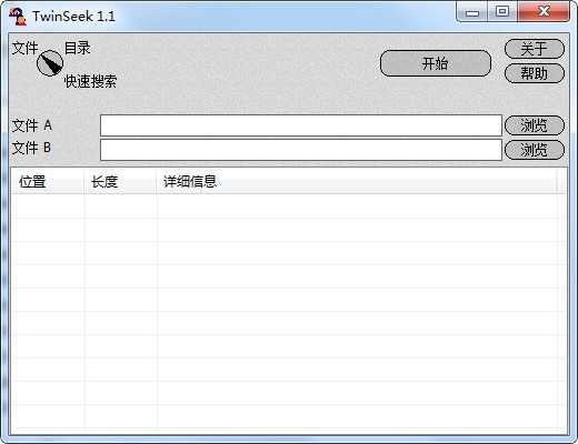 TwinSeek图