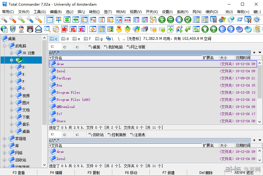 total commander破解版下载|Total Commander 免费版v7.02a下载