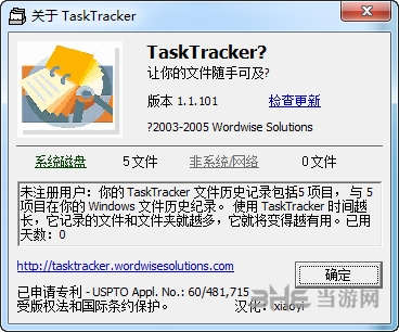 TaskTracker图片