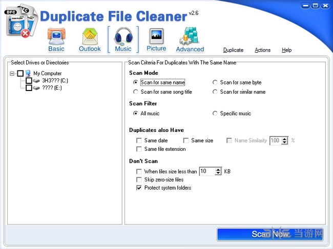 Duplicate File Cleaner图片2