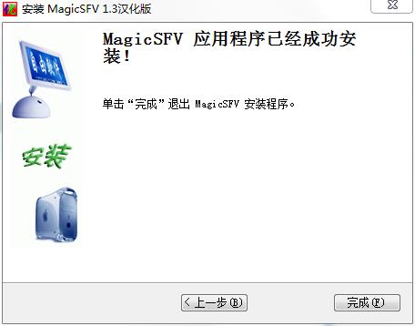 MagicSFV图片6