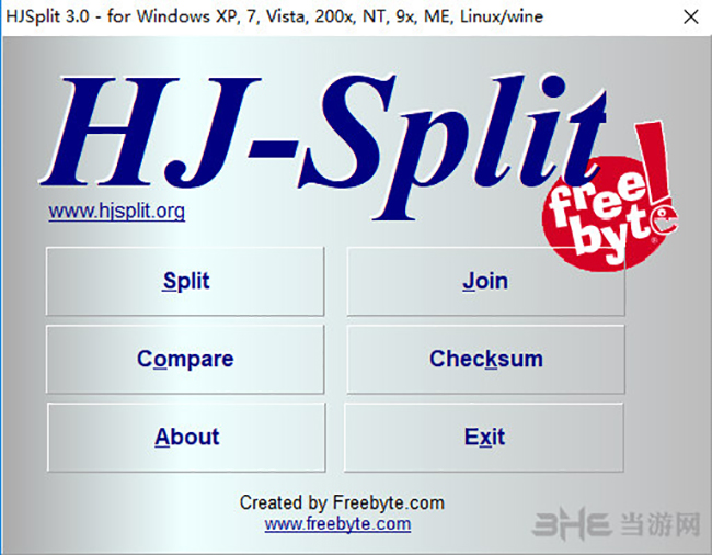 HJSplit软件界面截图
