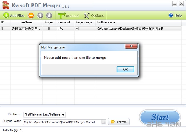 Kvisoft PDF Merger图片1