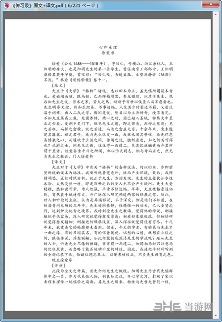 CubePDF Utility图片2