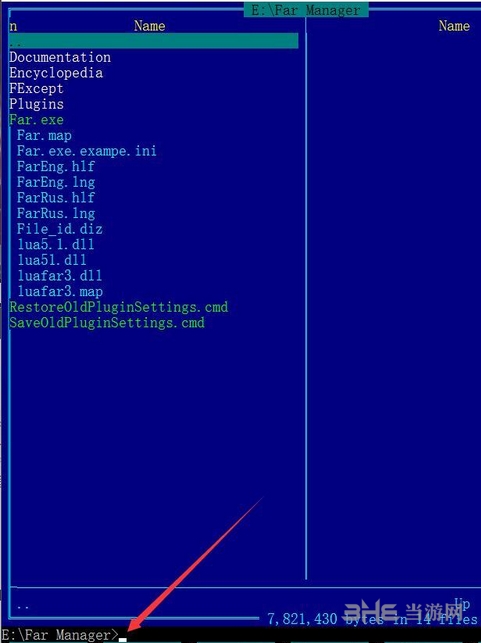 FarManager图片2