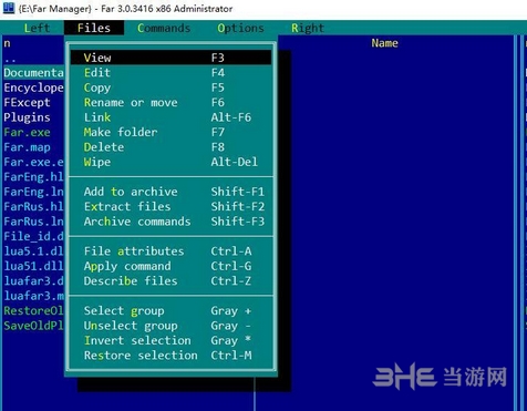FarManager图片5