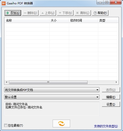 Gaaiho PDF Driver图片