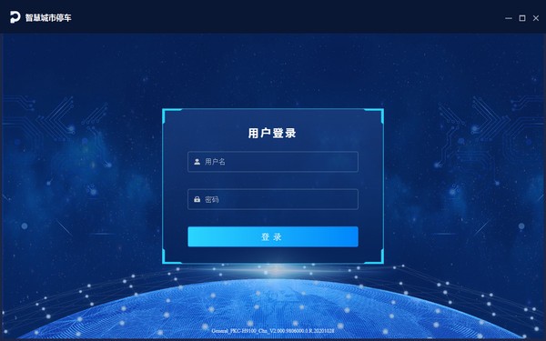 云睿停车图片