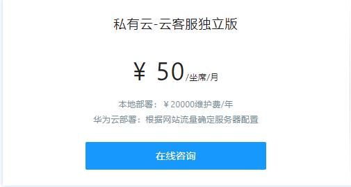 53客服图片