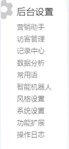 53客服图片