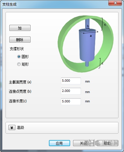 Materialise Magics图片3