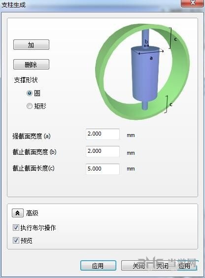 Materialise Magics加支撑步骤图片2