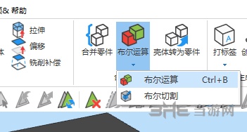 Materialise Magics缝合步骤图片1