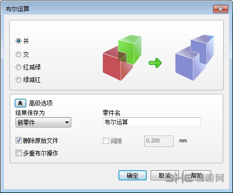 Materialise Magics缝合步骤图片2