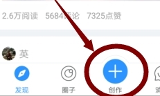 美篇电脑版下载|美篇PC端 最新版V4.12.1下载插图13