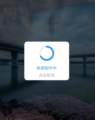 美篇电脑版下载|美篇PC端 最新版V4.12.1下载插图18