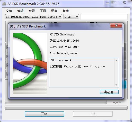 AS SSD Benchmark固态硬盘测速工具 v2.0下载