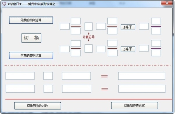 忱忱计算图片