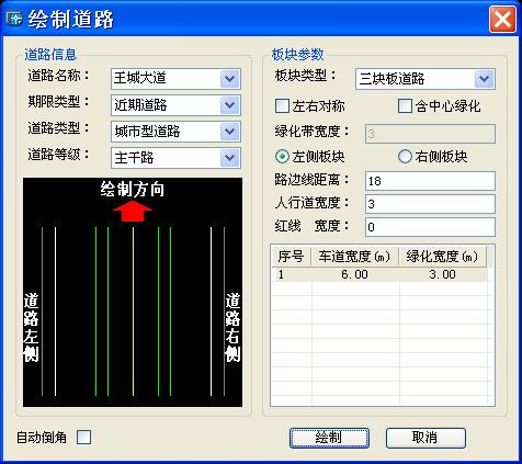 鸿业城市规划设计软件图片3