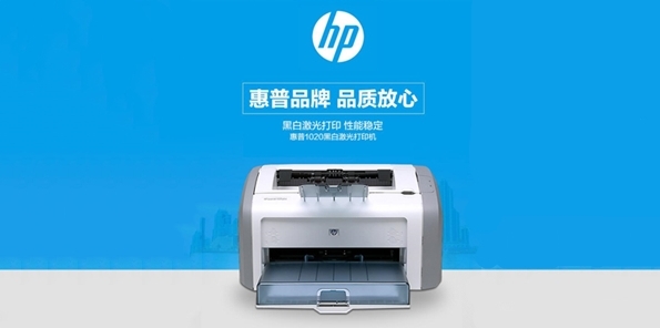 HP LaserJet 1020图片