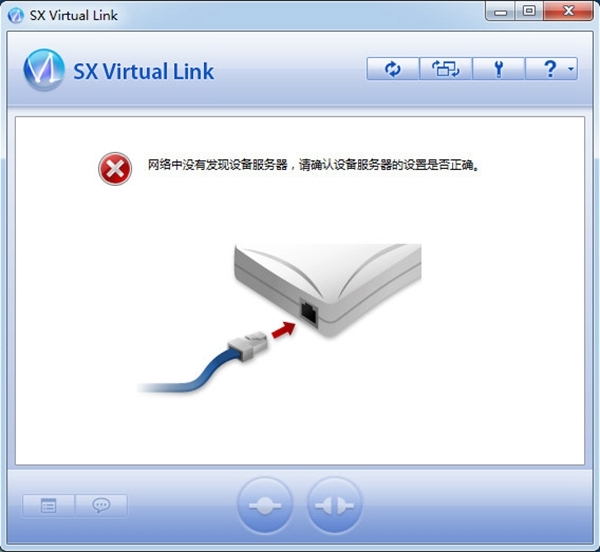 SX Virtual Link图片1