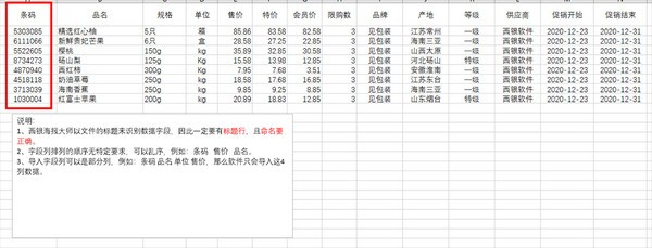 西银POP海报大师图片7