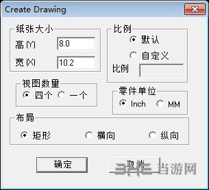 RegalIgs中文版图片2