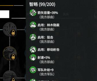 全面战争三国五行部曲加强MOD|全面战争三国自改五行对应部曲加强MOD 下载