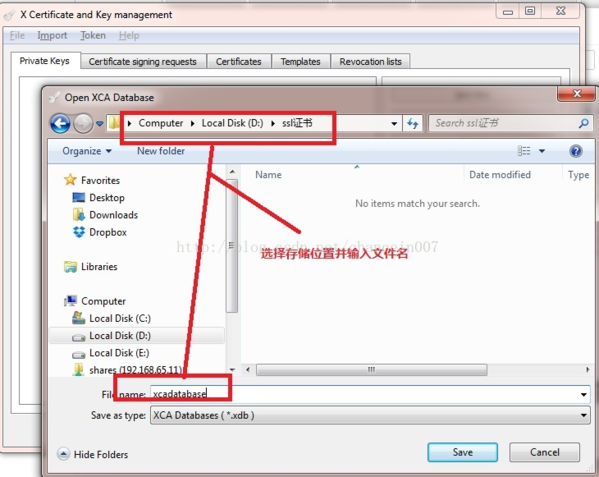 X Certificate and key management图片4