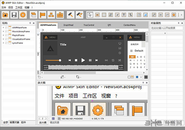 AIMP Skin Editor