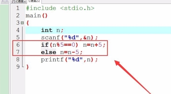 C代码使用教程图8