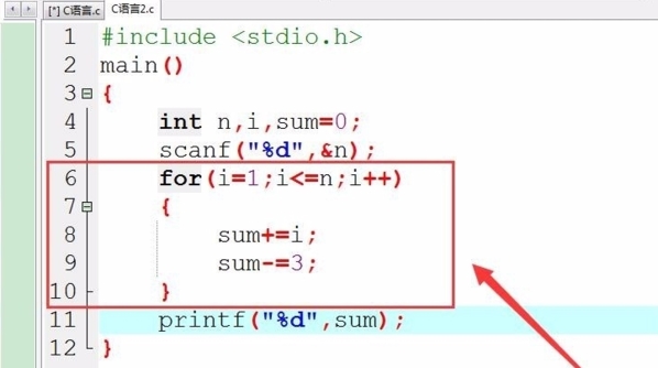 C代码使用教程图9