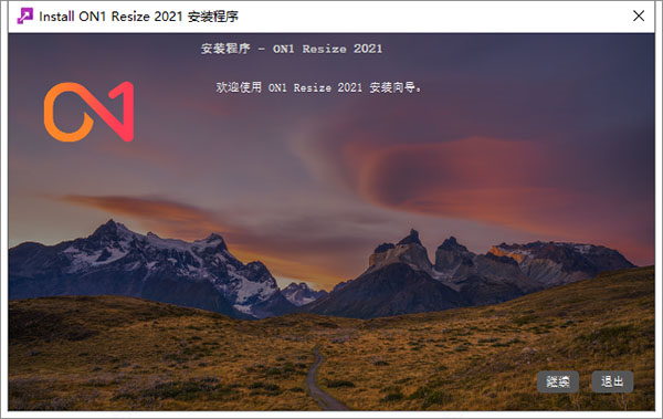 ON1 Resize 2021图片4